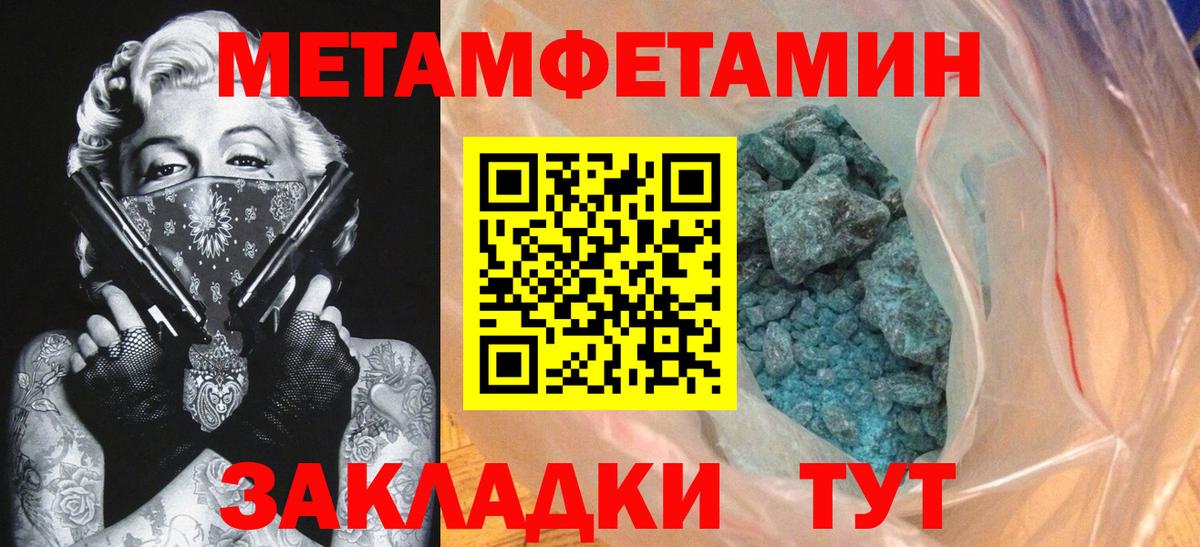 Амфетамин Premium Якутск