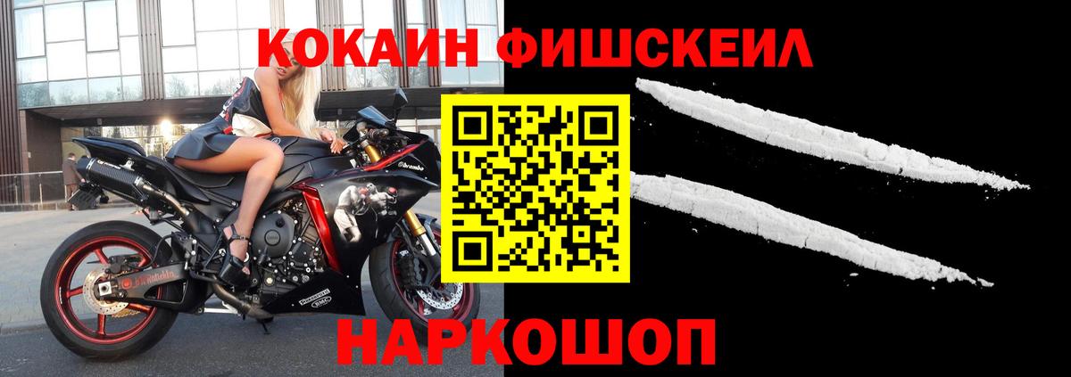 Cocaine Якутск