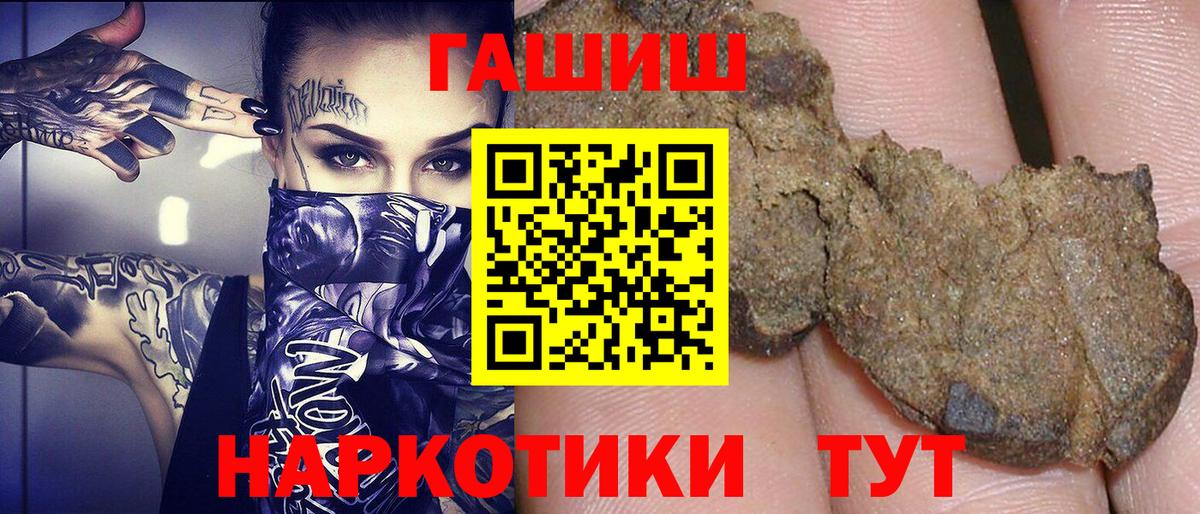 Гашиш AMNESIA HAZE Якутск