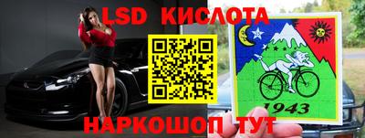 герыч Будённовск