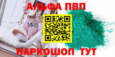 марихуана Бузулук