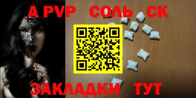 герыч Будённовск