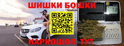 герыч Будённовск