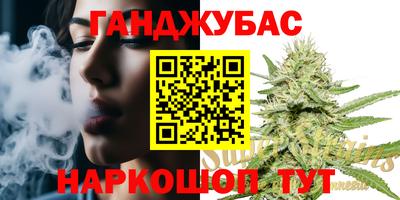 марихуана Бузулук