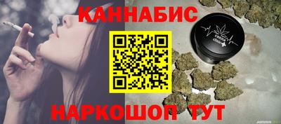 марихуана Бузулук