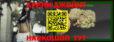 марихуана Бузулук