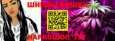 герыч Будённовск