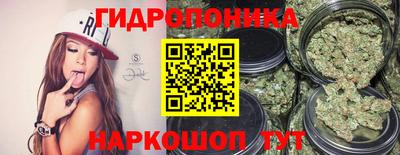 герыч Будённовск