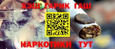 марихуана Бузулук