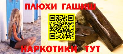 тгк Малгобек