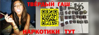 марихуана Бузулук