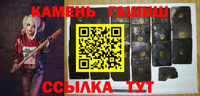 марихуана Бузулук
