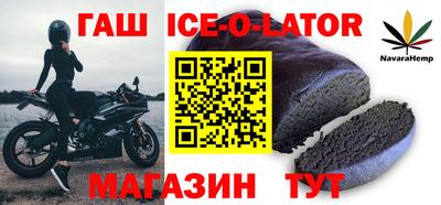 эйфоретик Малоярославец