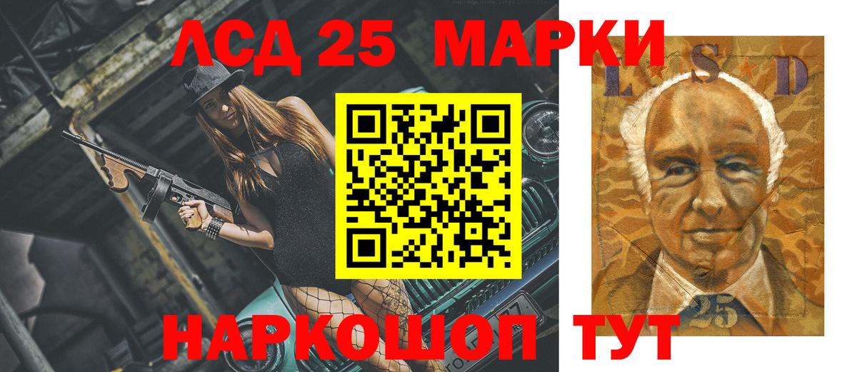 Якутск  LSD-25 экстази  LSD-25 экстази кислота  Вход с VPN  ЛСД экстази ecstasy 