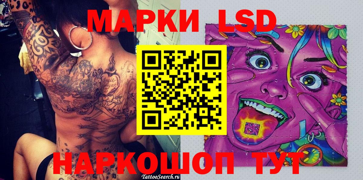 Якутск  Марки NBOMe 1500мкг  Марки NBOMe 1500мкг  Вход с VPN 