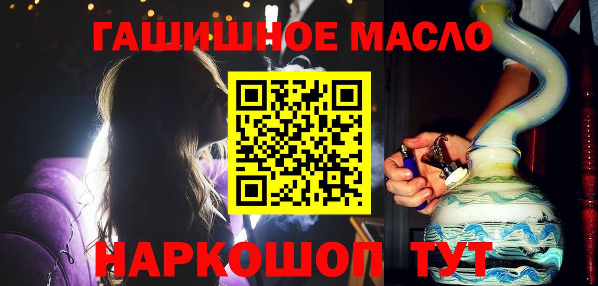 Дистиллят ТГК концентрат Якутск