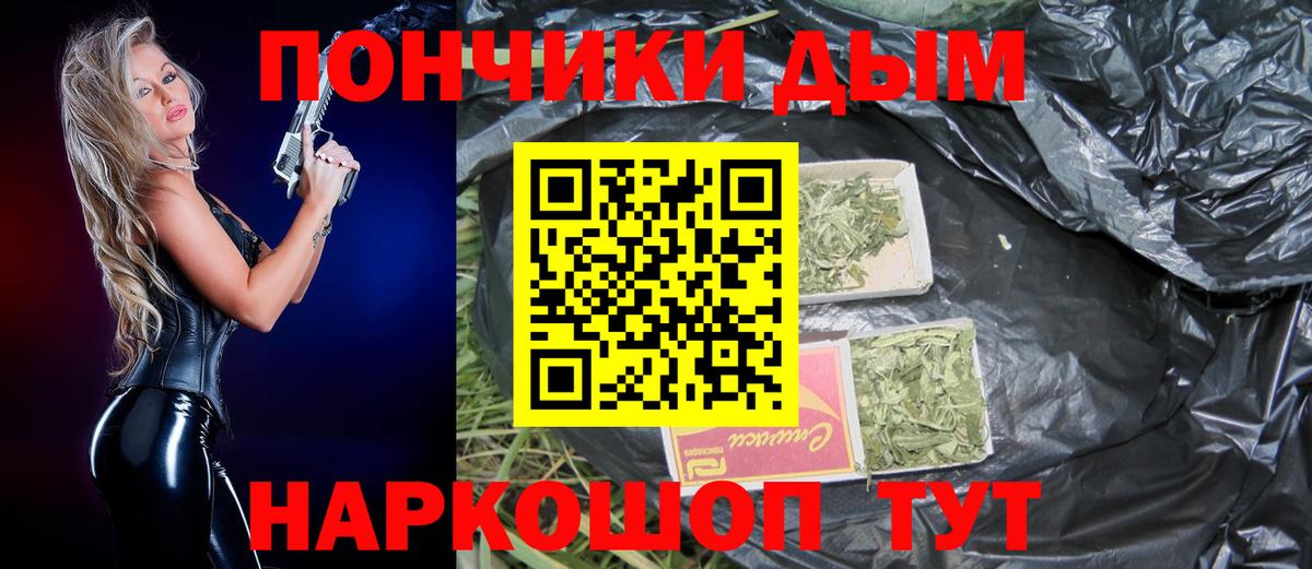 Бошки марихуана LSD WEED  Бошки Шишки гибрид  Якутск  Вход с VPN  Бошки Шишки White Widow 
