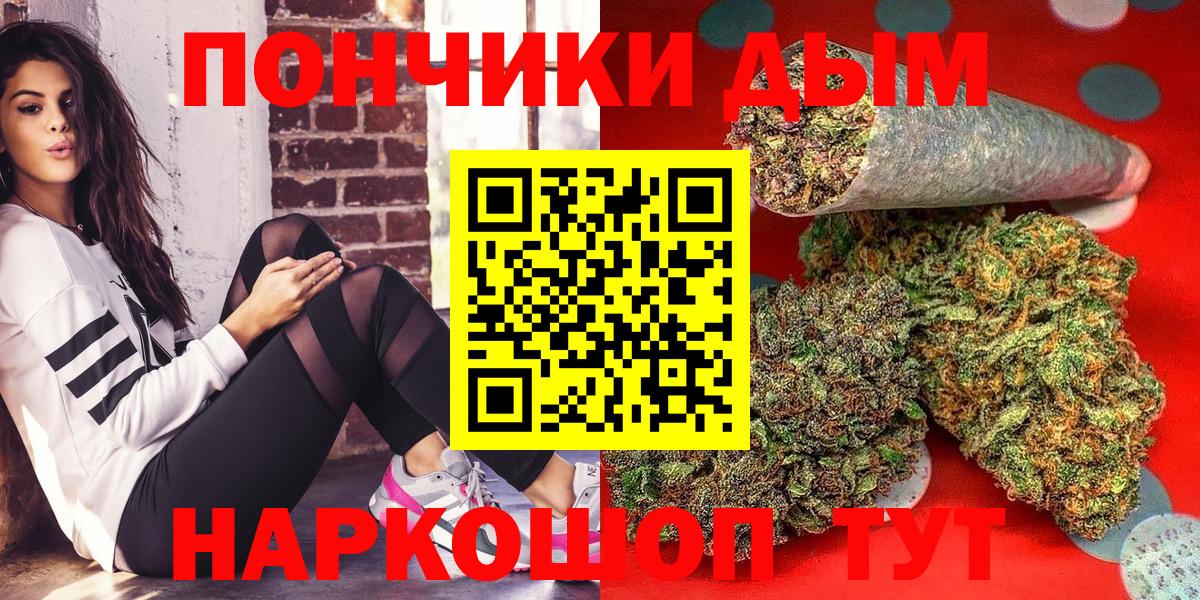 Бошки марихуана семена Якутск
